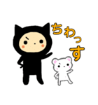 タイツねこちょい口悪でも可愛い。日常会話（個別スタンプ：32）