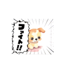 可愛い子犬のうごくスタンプ（個別スタンプ：1）