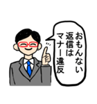 独裁マナー講師【煽り・言い訳】（個別スタンプ：7）