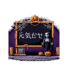 ホラーで前向きなスタンプ(ハロウィン)（個別スタンプ：2）