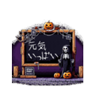 ホラーで前向きなスタンプ(ハロウィン)（個別スタンプ：3）