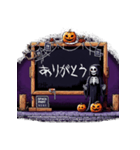 ホラーで前向きなスタンプ(ハロウィン)（個別スタンプ：4）