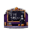 ホラーで前向きなスタンプ(ハロウィン)（個別スタンプ：5）