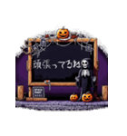 ホラーで前向きなスタンプ(ハロウィン)（個別スタンプ：7）