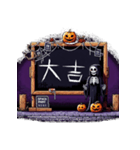 ホラーで前向きなスタンプ(ハロウィン)（個別スタンプ：13）