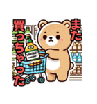 ウイスキー大好きクマさんの日常（個別スタンプ：3）