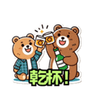 ウイスキー大好きクマさんの日常（個別スタンプ：28）