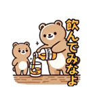 ウイスキー大好きクマさんの日常（個別スタンプ：31）