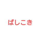 何気に使う秋田弁（個別スタンプ：2）