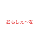 何気に使う秋田弁（個別スタンプ：3）