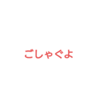 何気に使う秋田弁（個別スタンプ：9）