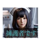 ISFJ擁護者さんのスタンプ（個別スタンプ：1）