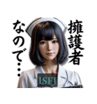 ISFJ擁護者さんのスタンプ（個別スタンプ：3）