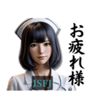 ISFJ擁護者さんのスタンプ（個別スタンプ：8）