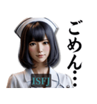 ISFJ擁護者さんのスタンプ（個別スタンプ：11）