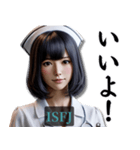 ISFJ擁護者さんのスタンプ（個別スタンプ：12）