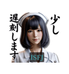ISFJ擁護者さんのスタンプ（個別スタンプ：20）