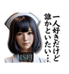 ISFJ擁護者さんのスタンプ（個別スタンプ：22）