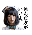 ISFJ擁護者さんのスタンプ（個別スタンプ：24）