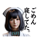 ISFJ擁護者さんのスタンプ（個別スタンプ：25）