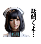ISFJ擁護者さんのスタンプ（個別スタンプ：26）