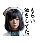 ISFJ擁護者さんのスタンプ（個別スタンプ：28）