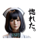 ISFJ擁護者さんのスタンプ（個別スタンプ：30）