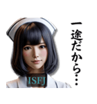 ISFJ擁護者さんのスタンプ（個別スタンプ：31）