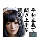 ISFJ擁護者さんのスタンプ（個別スタンプ：32）