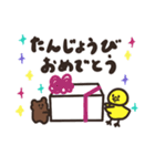 ひよこのお祝いスタンプ（個別スタンプ：7）