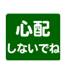 シニア専用スタンプ 1（個別スタンプ：11）