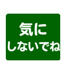 シニア専用スタンプ 1（個別スタンプ：23）