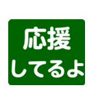 シニア専用スタンプ 1（個別スタンプ：31）