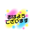 あいさつ【定型文】（個別スタンプ：1）