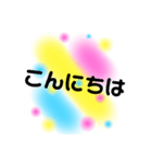あいさつ【定型文】（個別スタンプ：2）