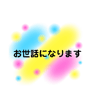 あいさつ【定型文】（個別スタンプ：5）
