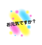 あいさつ【定型文】（個別スタンプ：6）