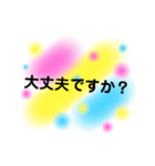 あいさつ【定型文】（個別スタンプ：7）