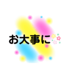 あいさつ【定型文】（個別スタンプ：8）