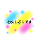 あいさつ【定型文】（個別スタンプ：9）