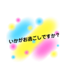 あいさつ【定型文】（個別スタンプ：10）