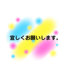 あいさつ【定型文】（個別スタンプ：13）