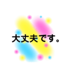 あいさつ【定型文】（個別スタンプ：15）