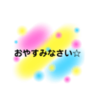 あいさつ【定型文】（個別スタンプ：16）