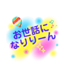 カラフルふるふる♪（個別スタンプ：5）