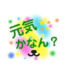 カラフルふるふる♪（個別スタンプ：6）
