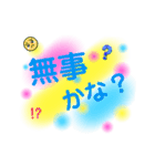 カラフルふるふる♪（個別スタンプ：7）