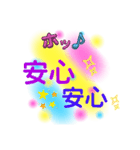 カラフルふるふる♪（個別スタンプ：8）