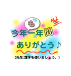 カラフルふるふる♪（個別スタンプ：11）