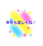 カラフルふるふる♪（個別スタンプ：12）